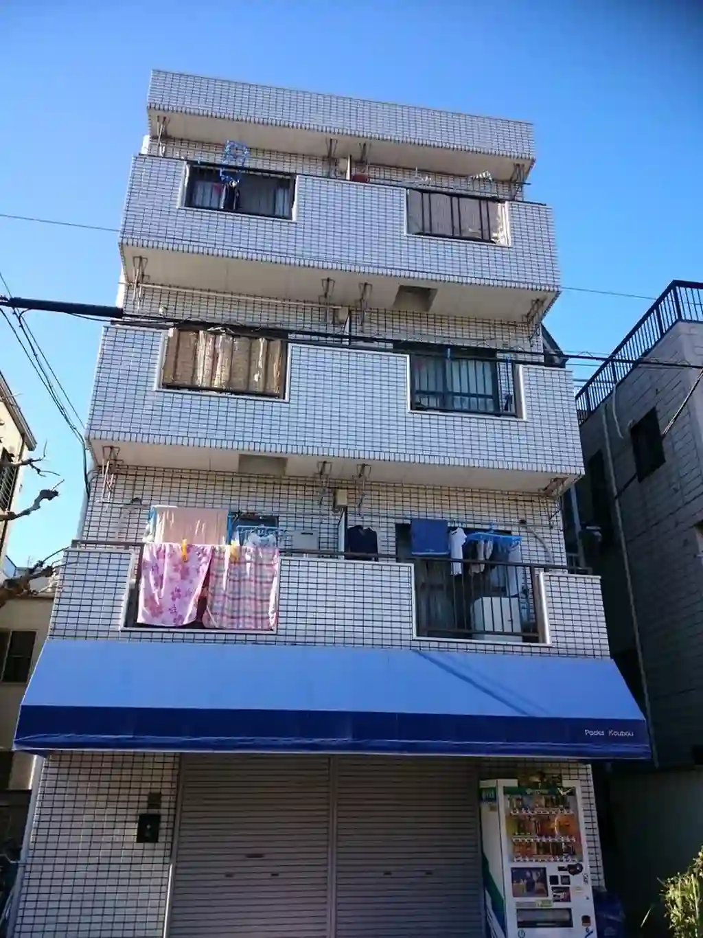 橋本マンション 外観