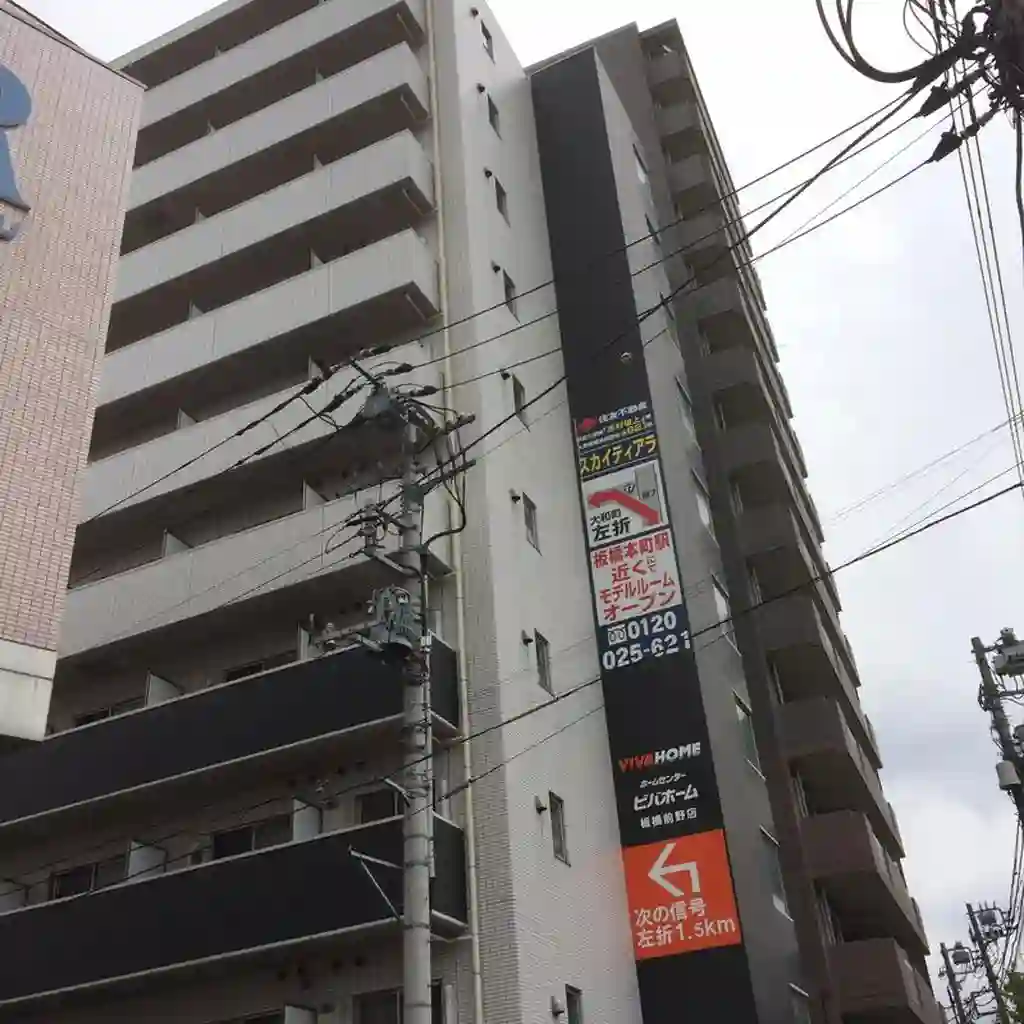 ヴェルト板橋イースト 外観