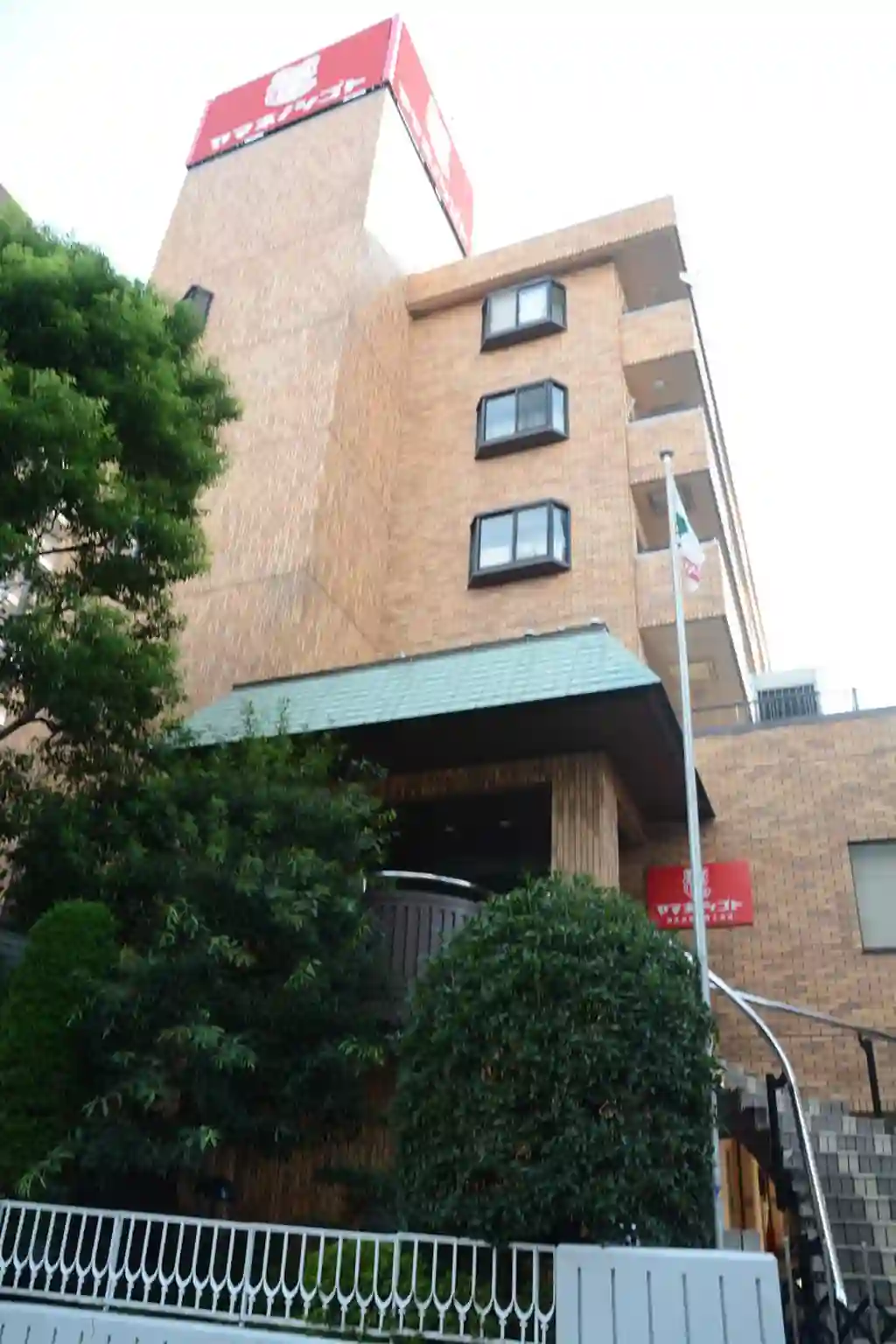 第3山根ビル 外観