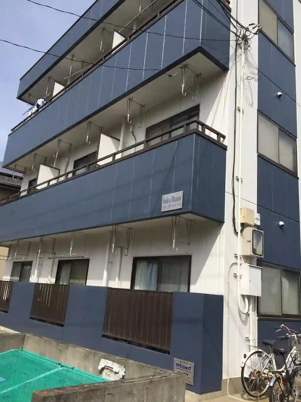 三幸マンション 外観
