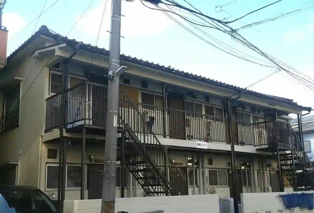 秀和ハイツ 外観