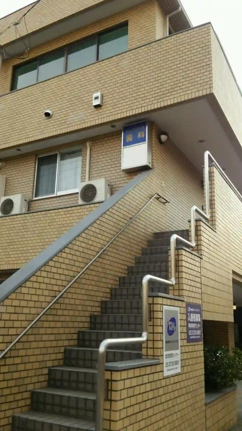 エクセルピア大森町 外観