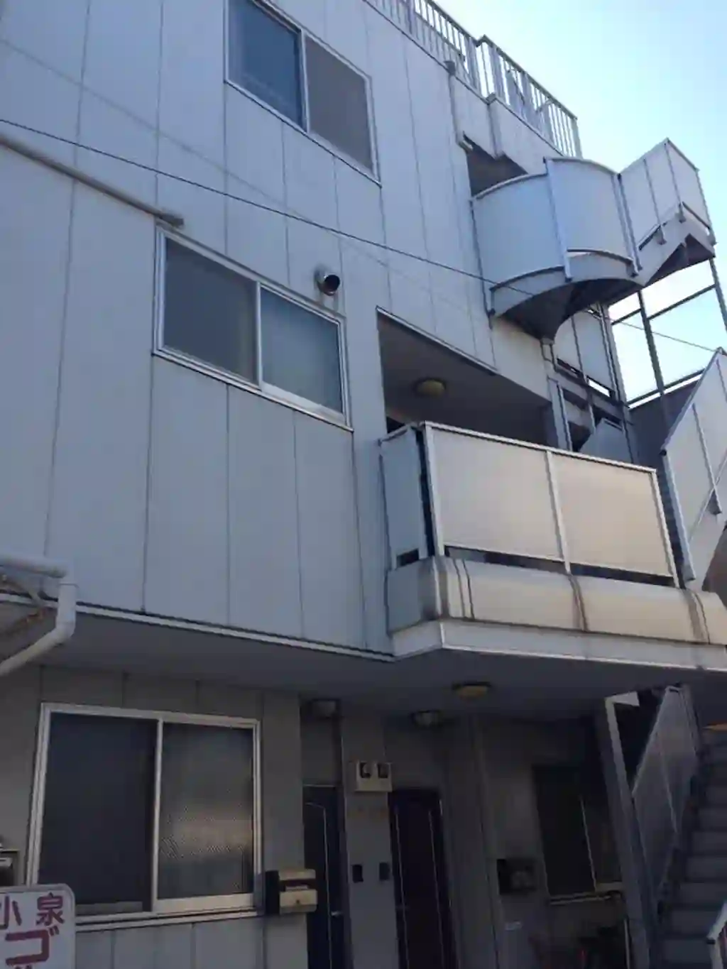 小泉マンション 外観
