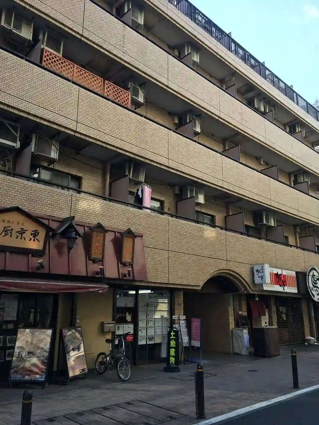 藤和芝コープ 外観