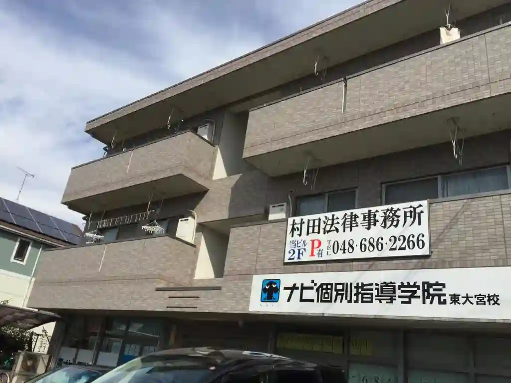 タカラビル 外観