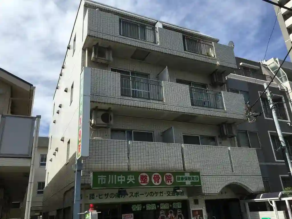 市川ビラ 外観