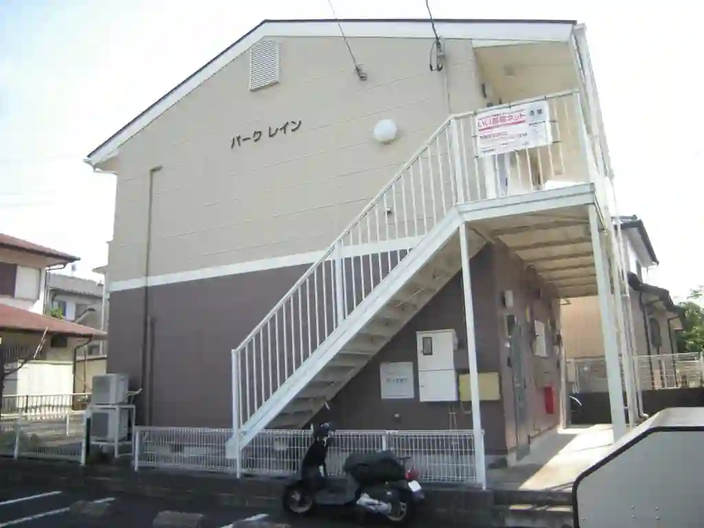 パークレイン 外観