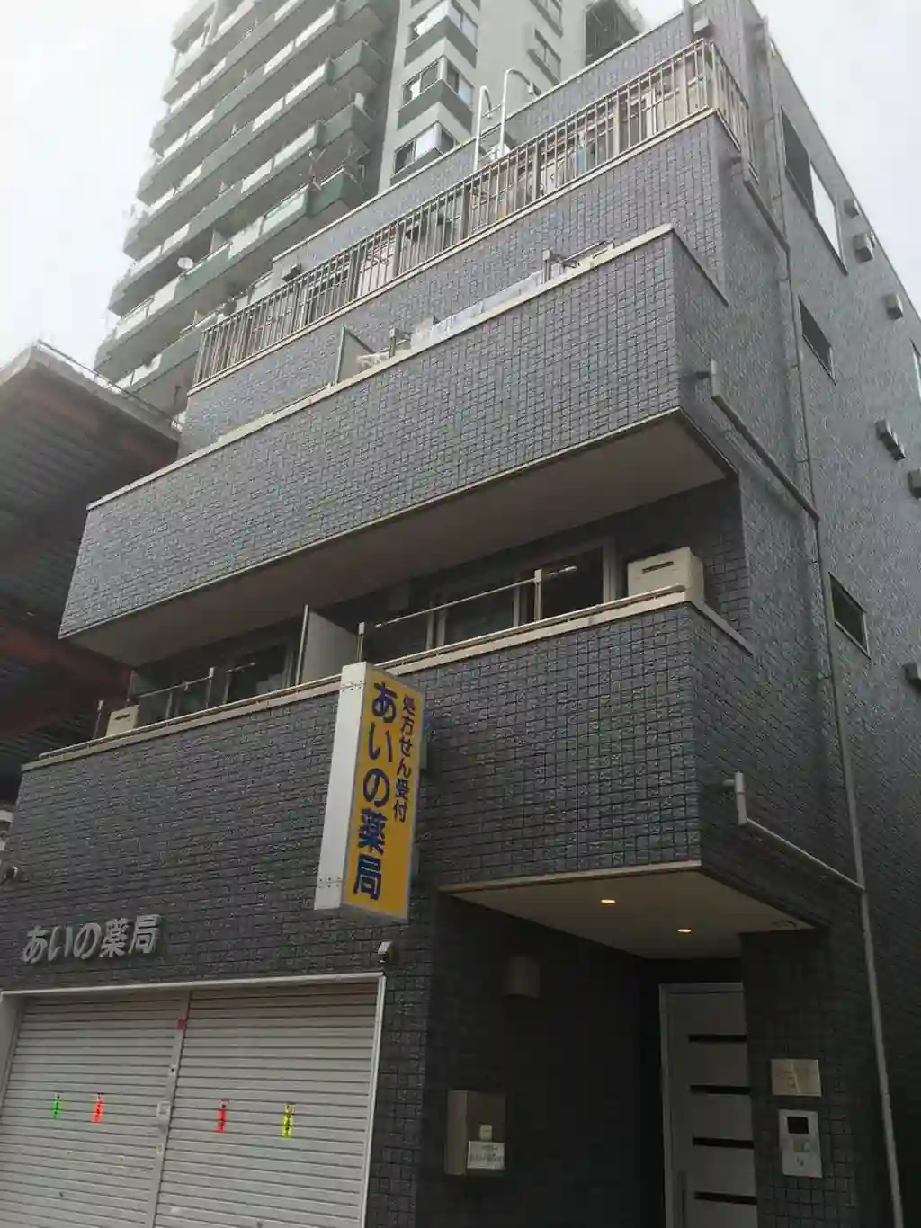 ロワゾブルーアンドウ 外観