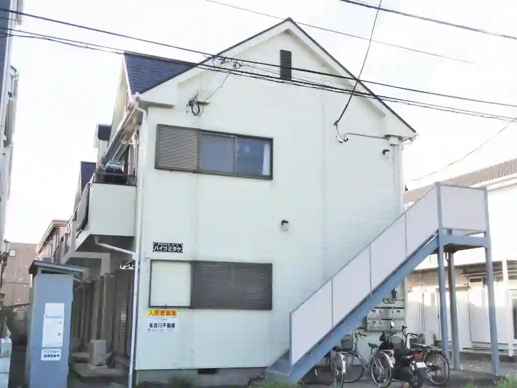 ハイツミタケ 外観