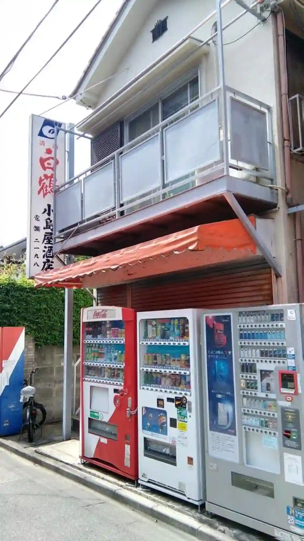 小嶋荘 外観