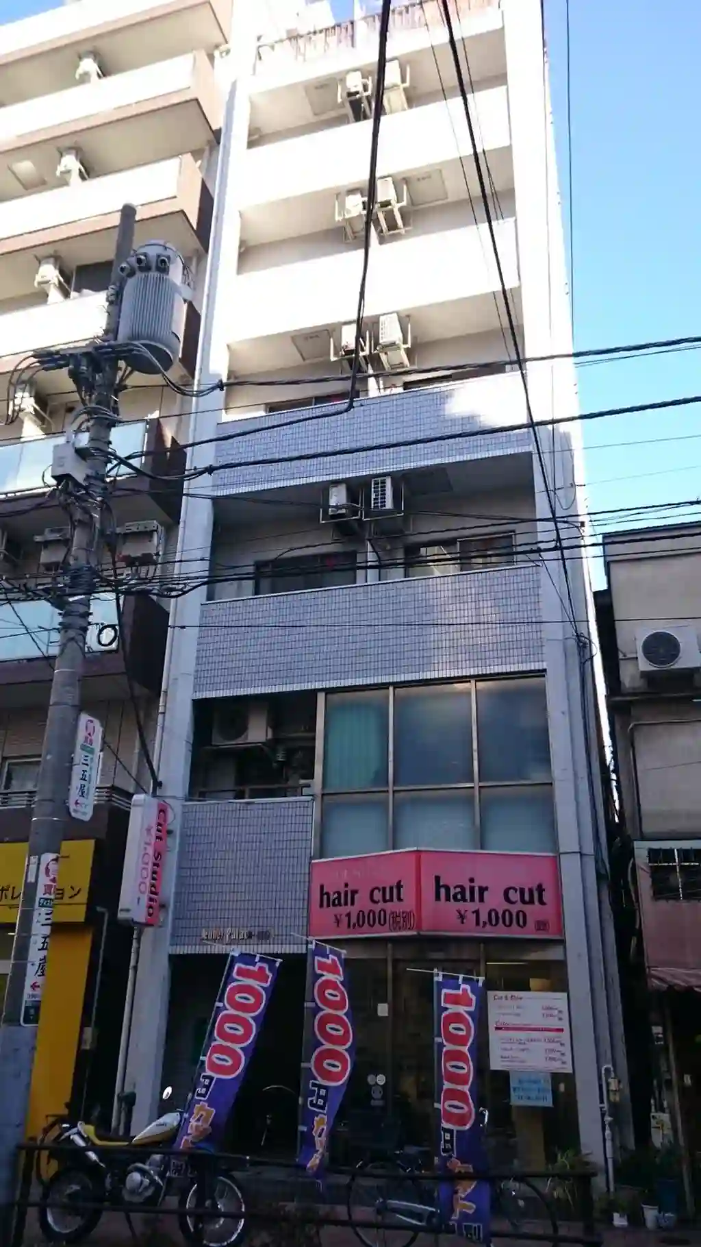 ジュネパレス板橋1 外観