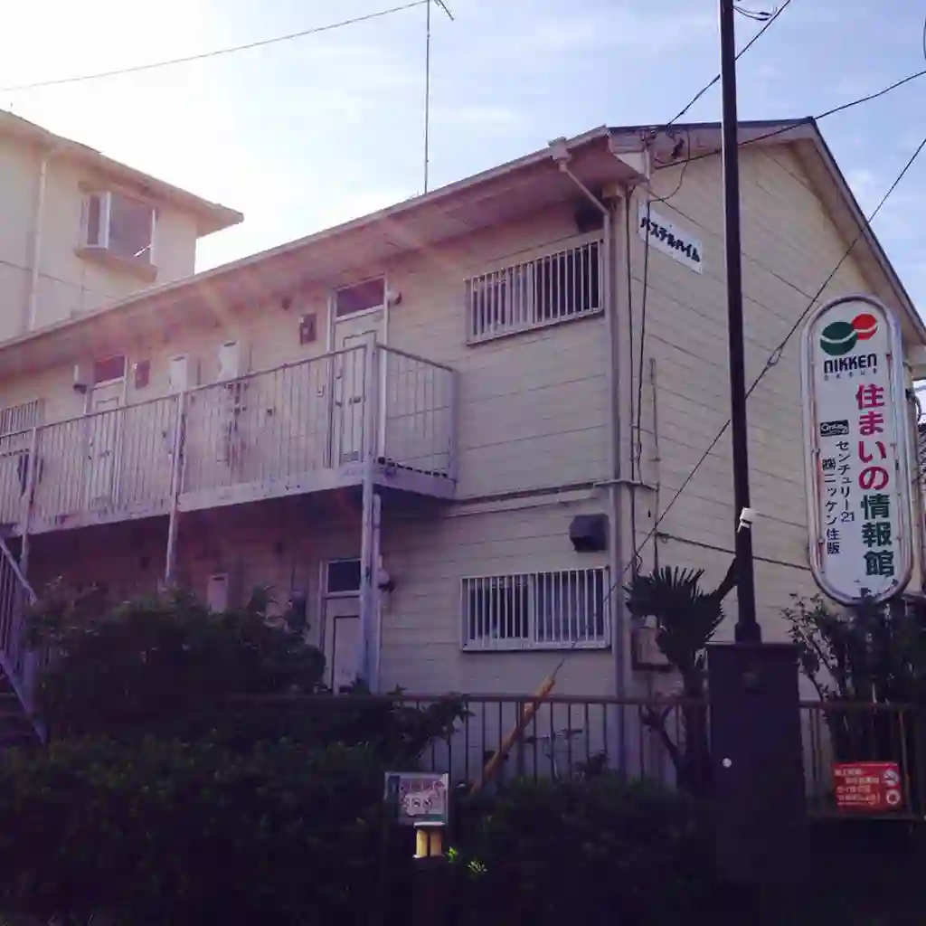 パステルハイム 外観