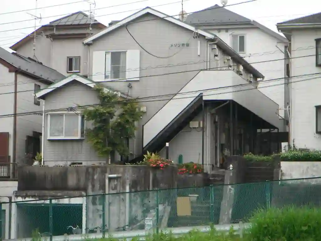 メゾン町田 外観
