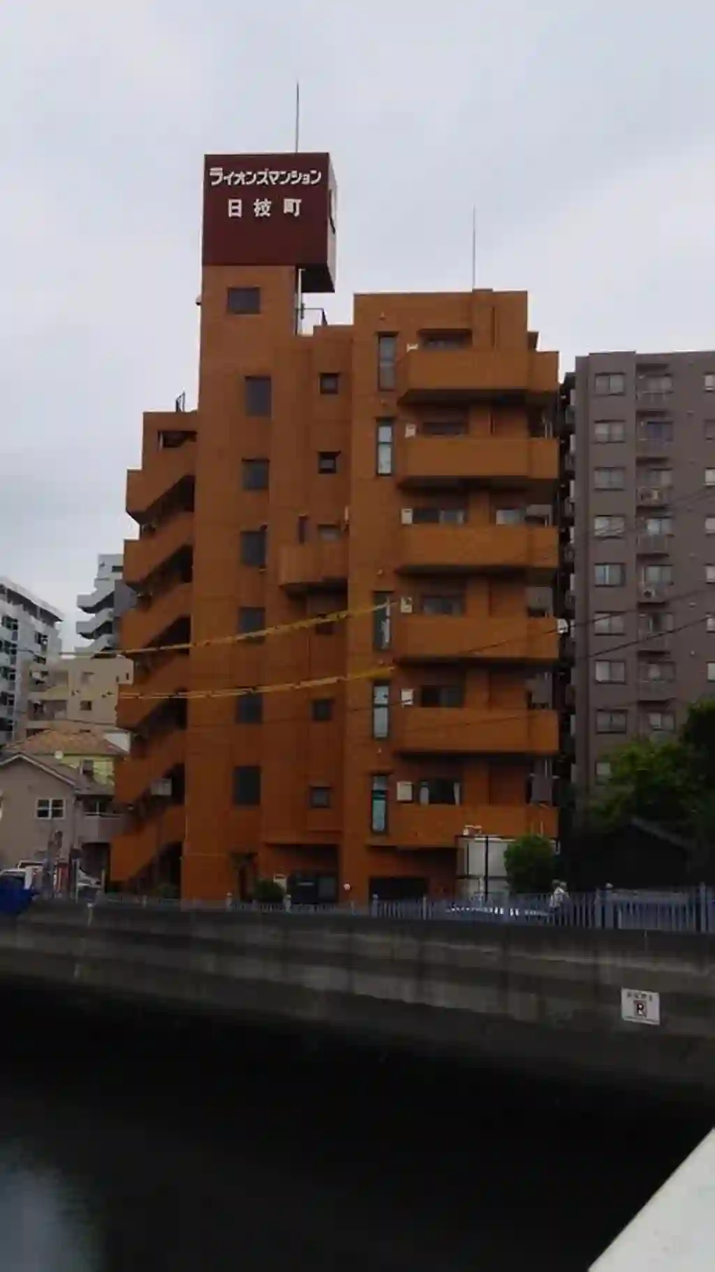 ライオンズマンション日枝町 外観