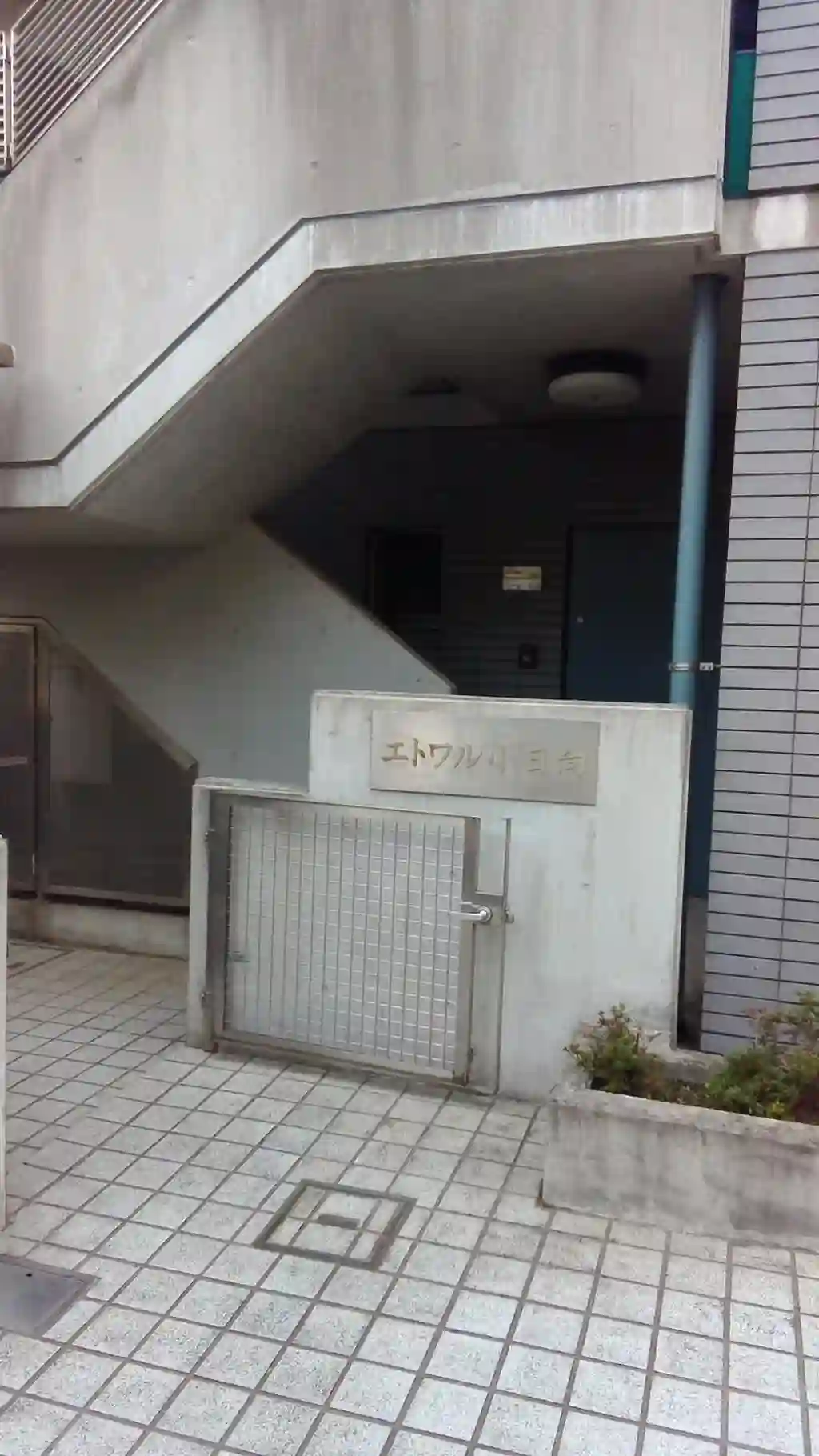 エトワル小日向 外観