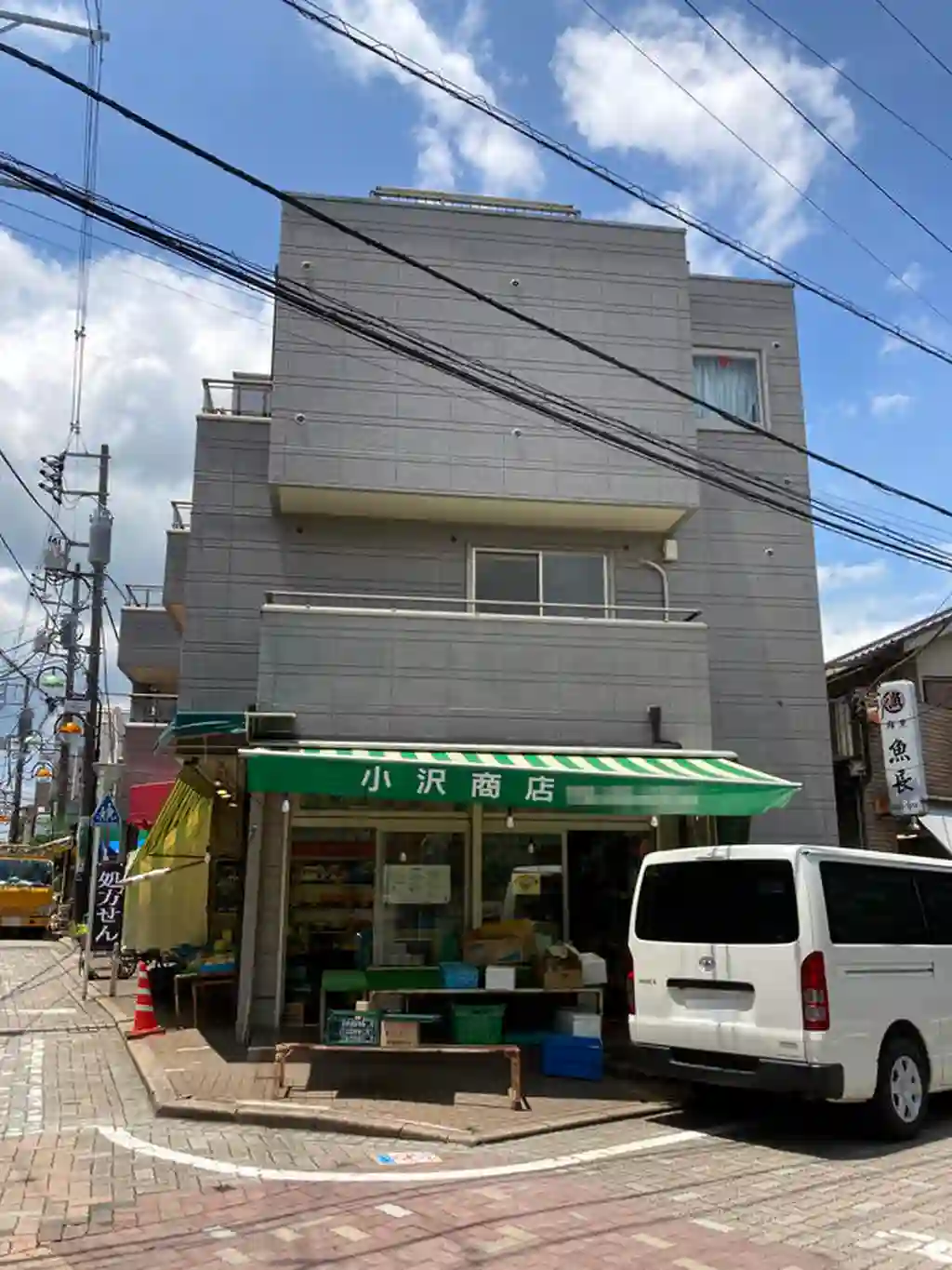 富塚ビル 外観