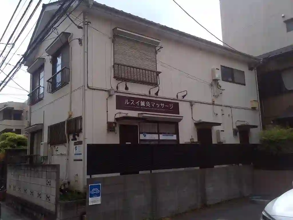一刻館 外観