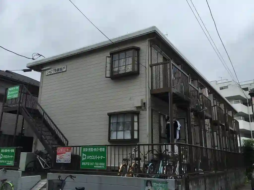 シャンブル新松戸 外観