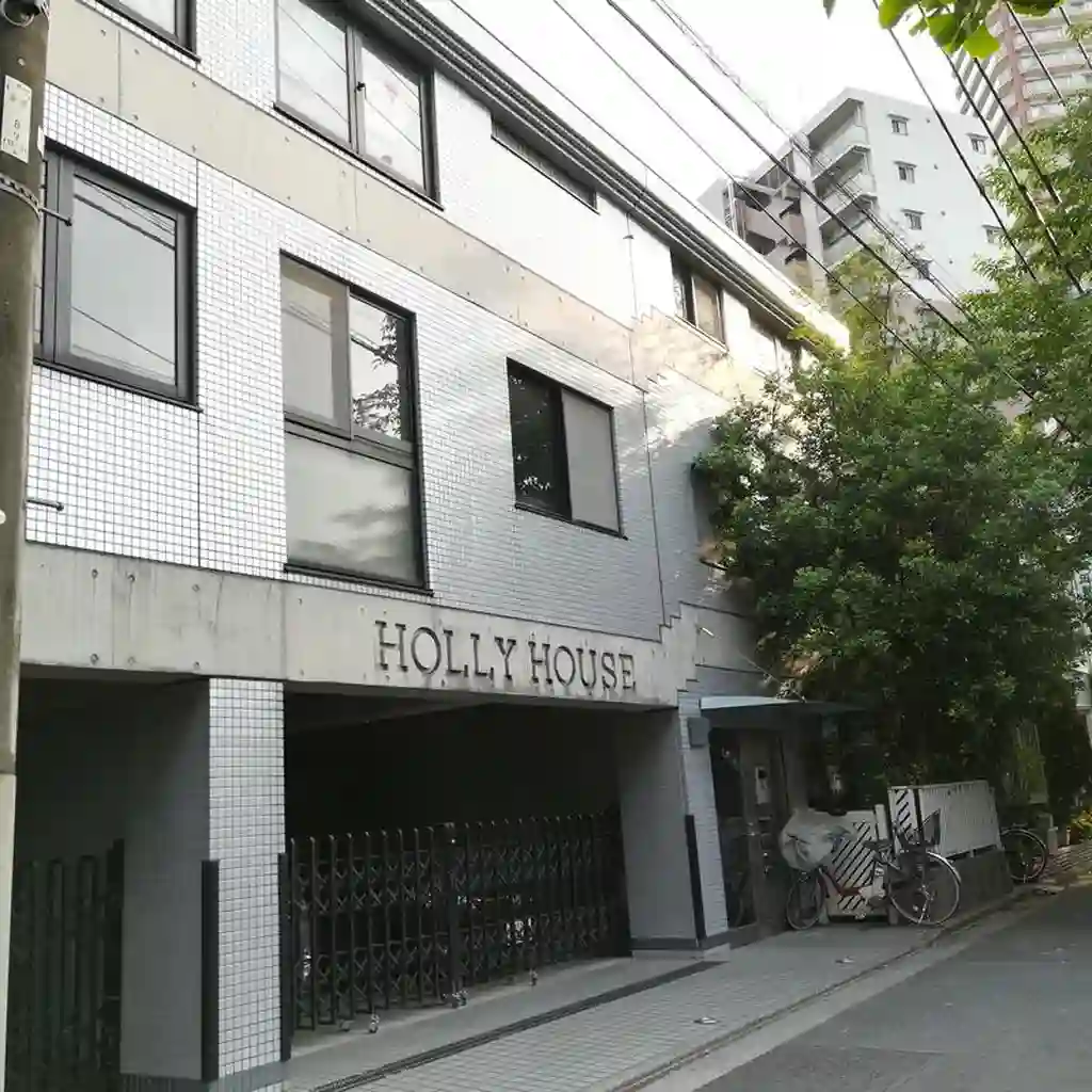HOLLYHOUSE 外観