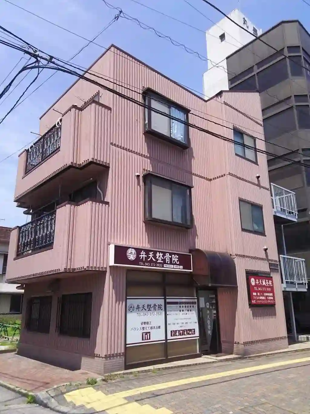 小川パレス 外観