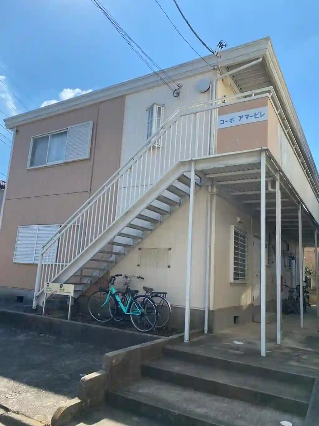 コーポアマービレ 外観