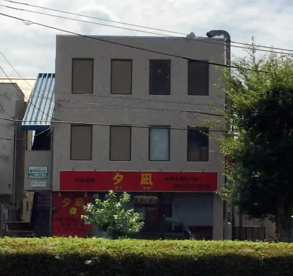 第三平方ビル 外観