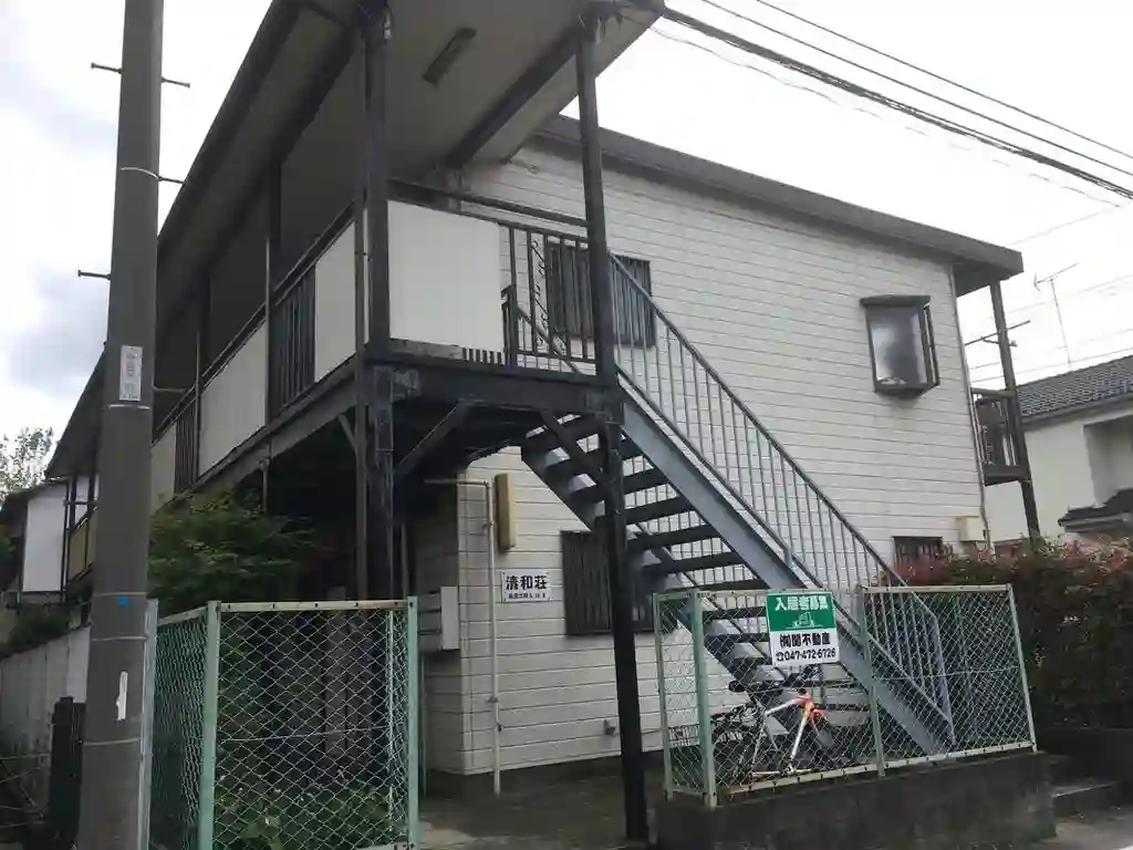 清和荘 外観