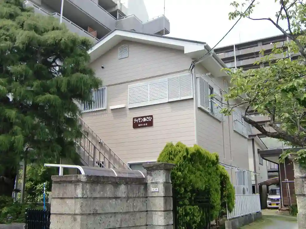 ティモンあさひ 外観