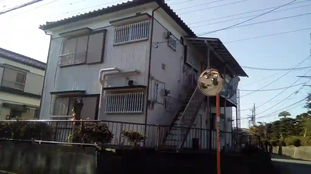 第二さつき荘 外観