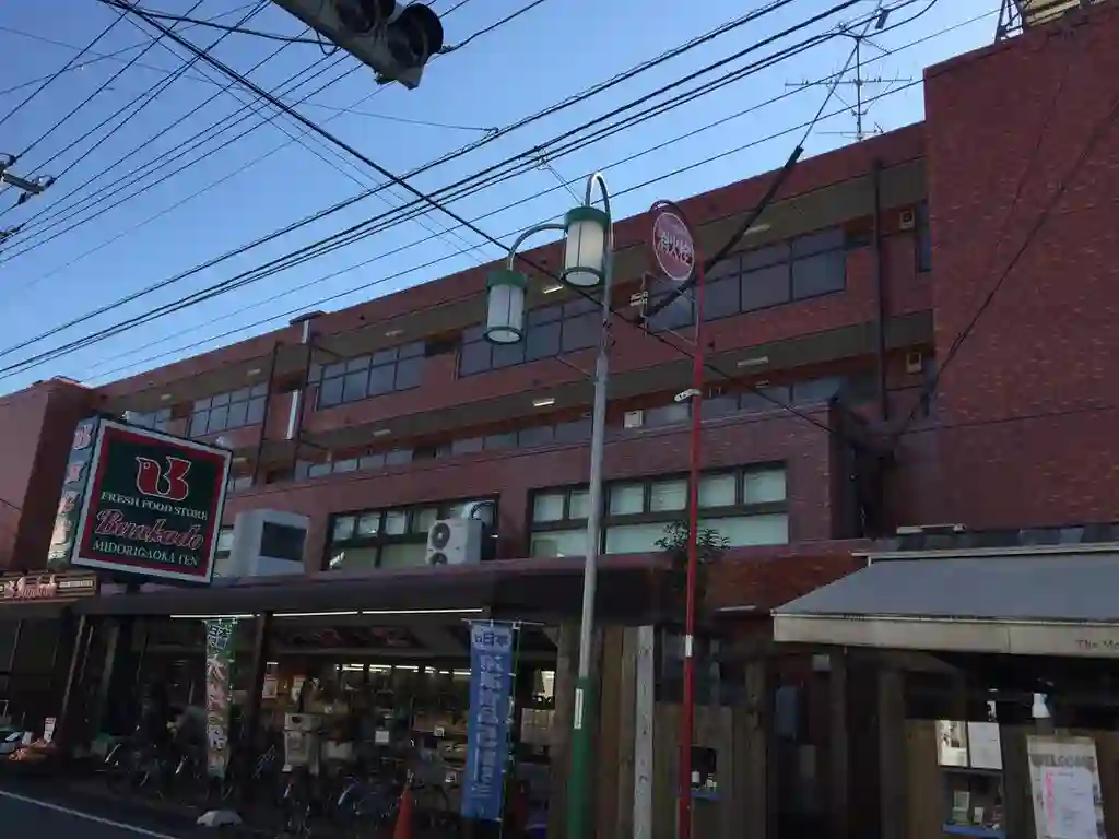 ハイライフ自由が丘 外観