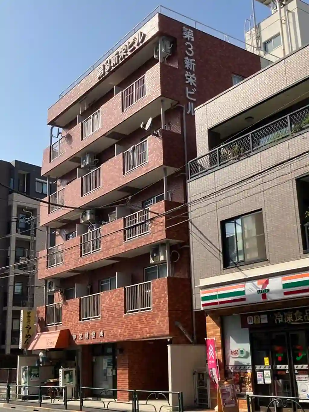 第3新栄ビル 外観