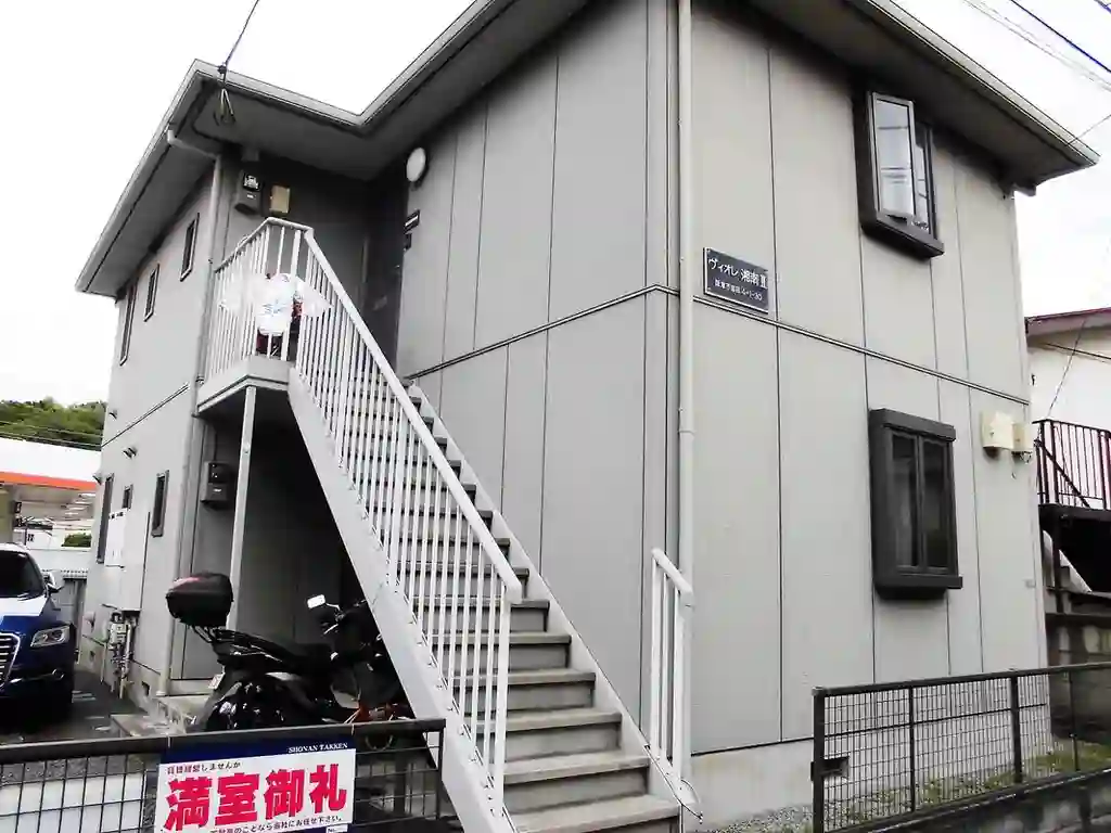 ヴィオレ湘南 II 外観