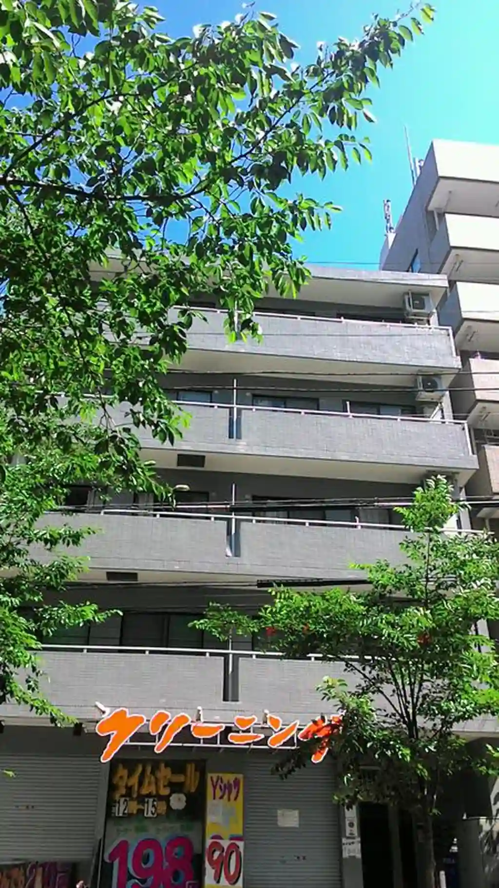 フォレスタ鷺沼 外観