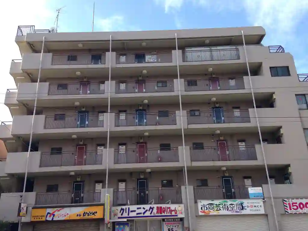市両マンション・北戸田 外観