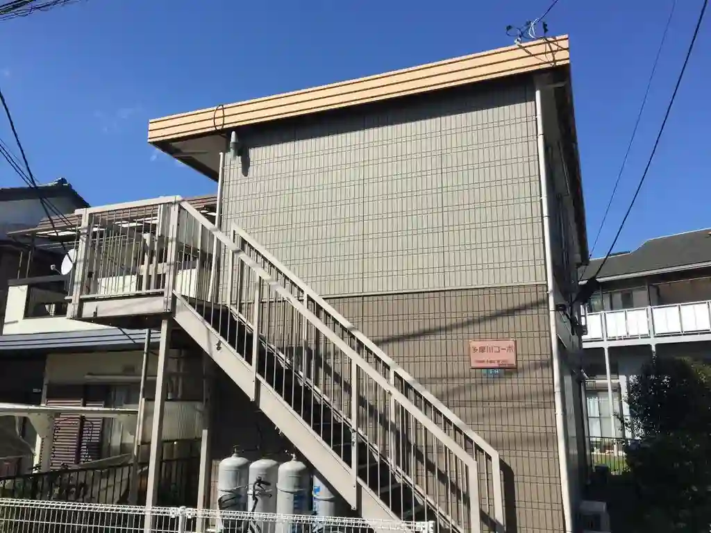 多摩川コーポ 外観