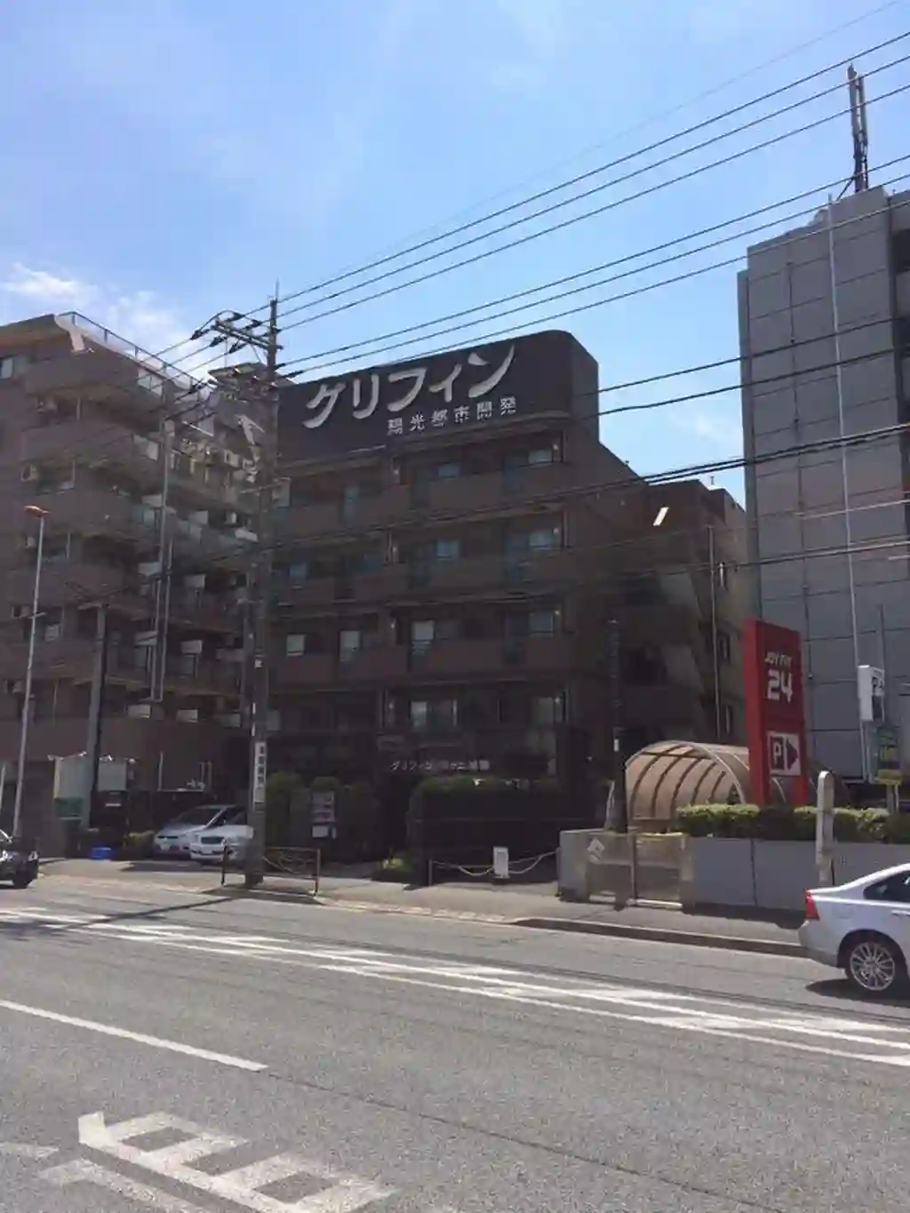グリフィン・向ヶ丘遊園 外観