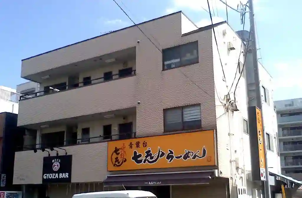 サンライトピア青葉台 外観