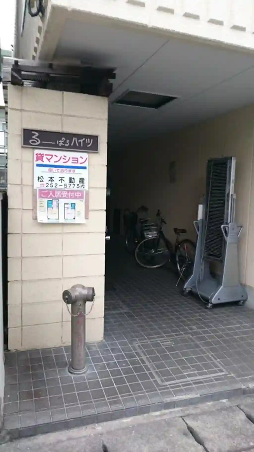 るーぱる・ハイツ 外観