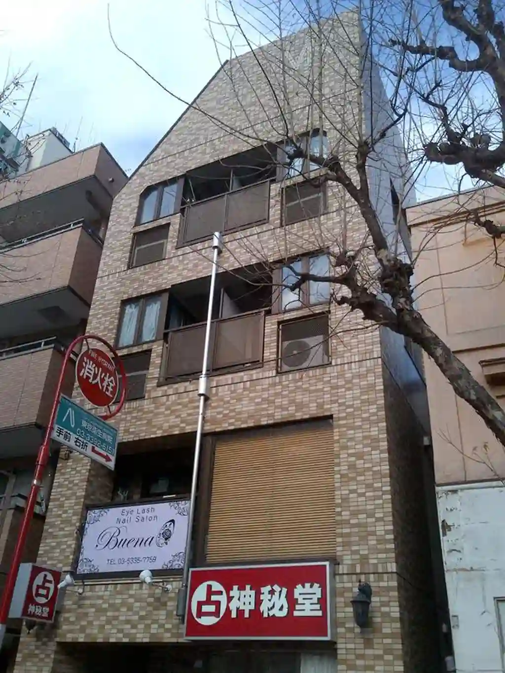 エムアールマンション 外観
