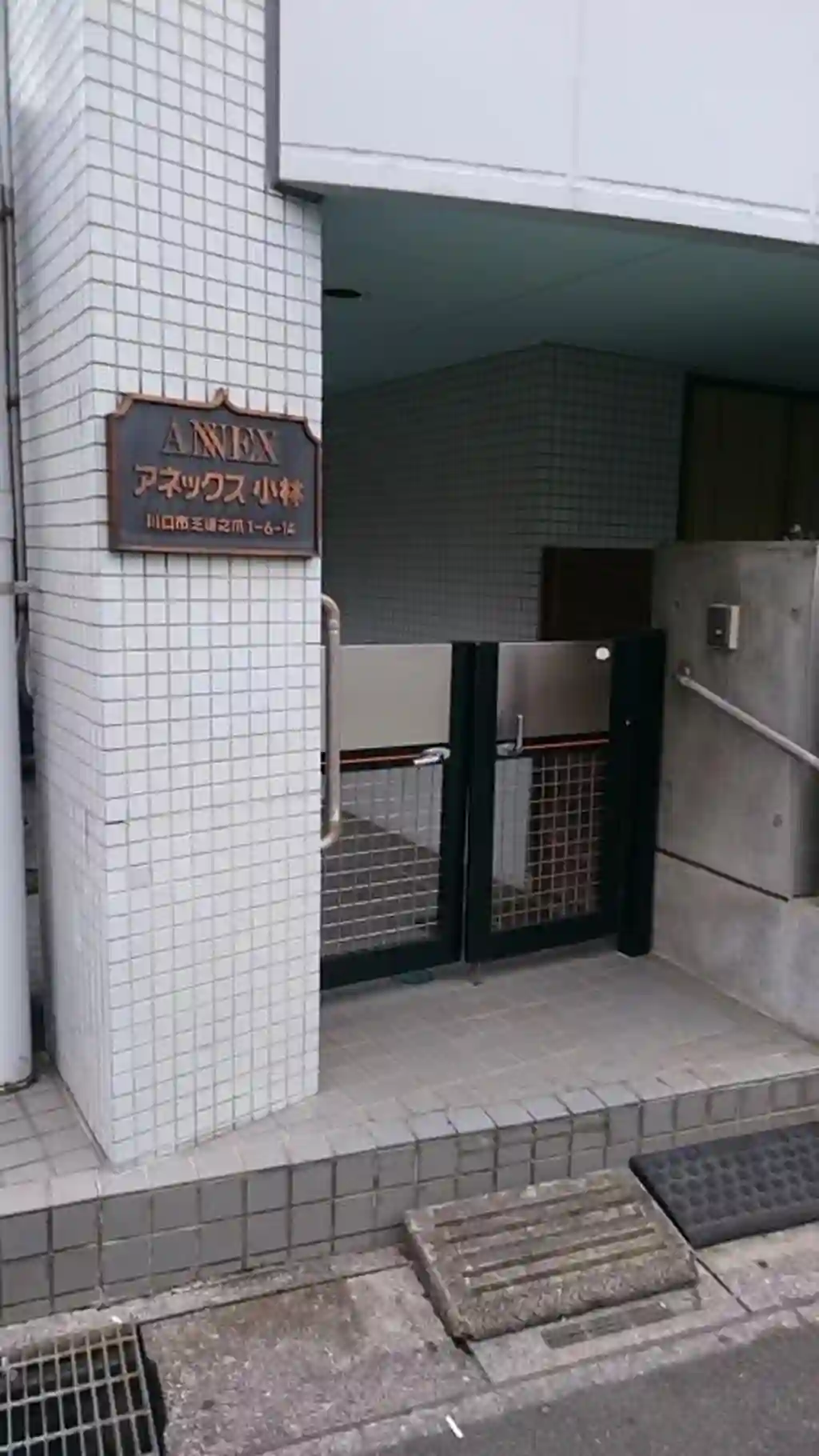 アネックス小林 外観