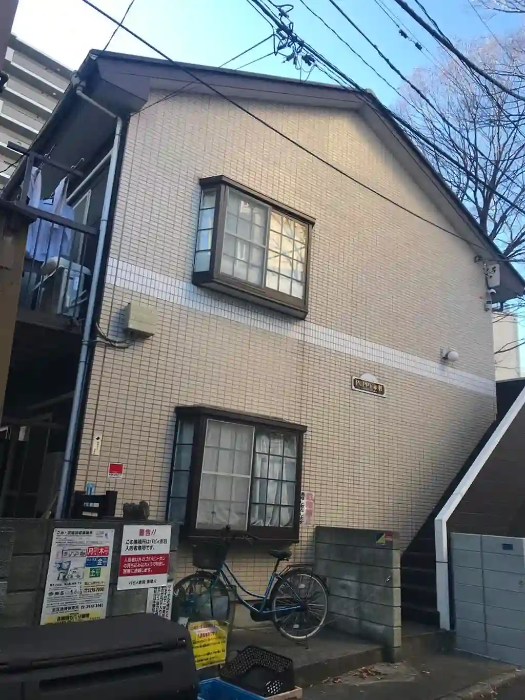 パピー赤羽 外観