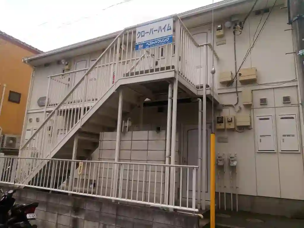 クローバーハイム 外観
