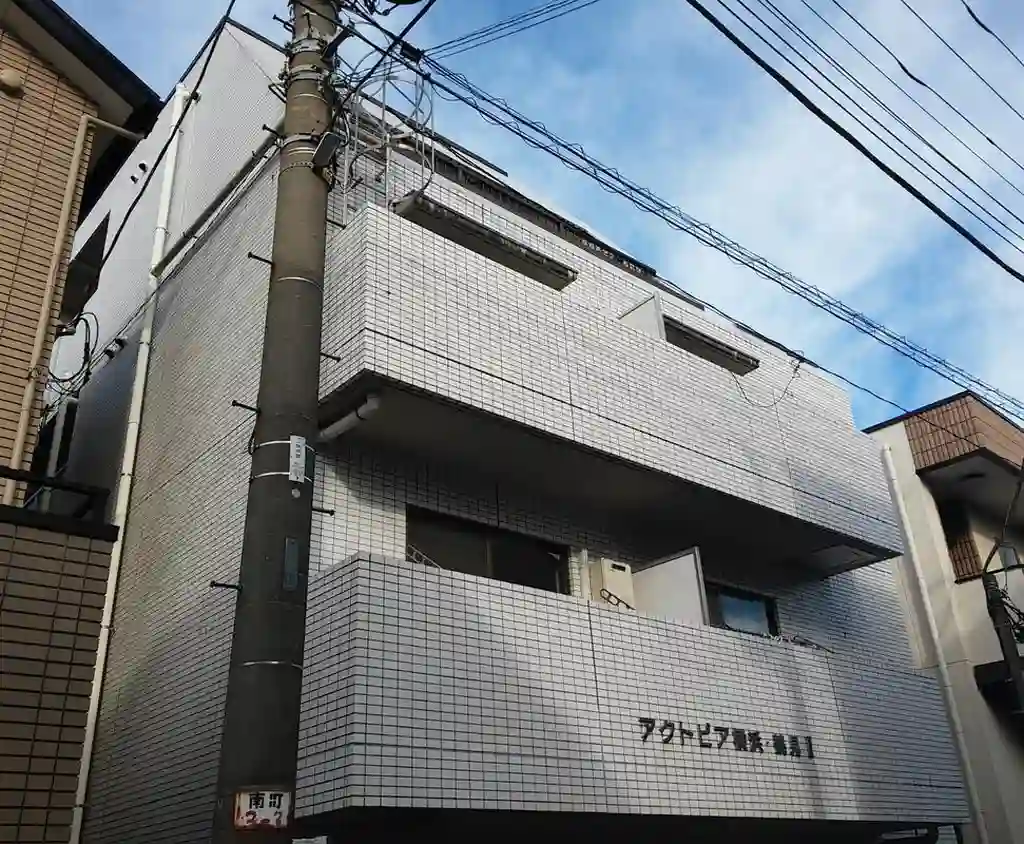 アクトピア横浜鶴見2 外観