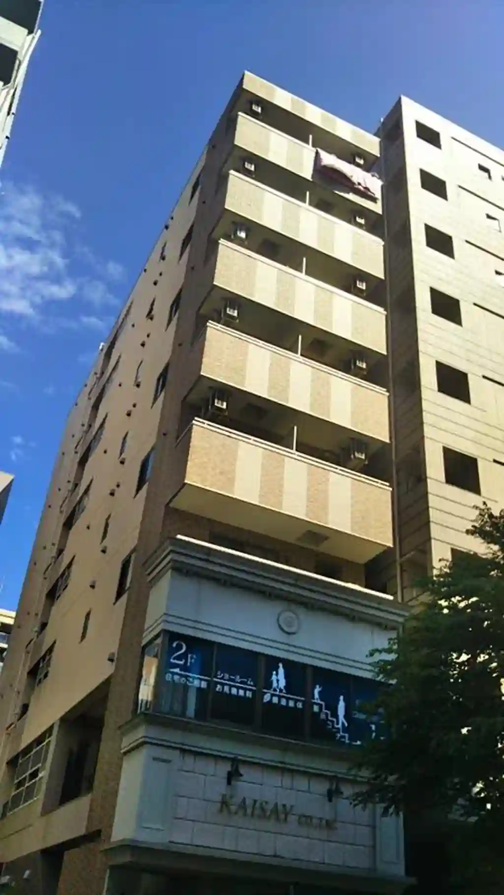 海成ビル 外観