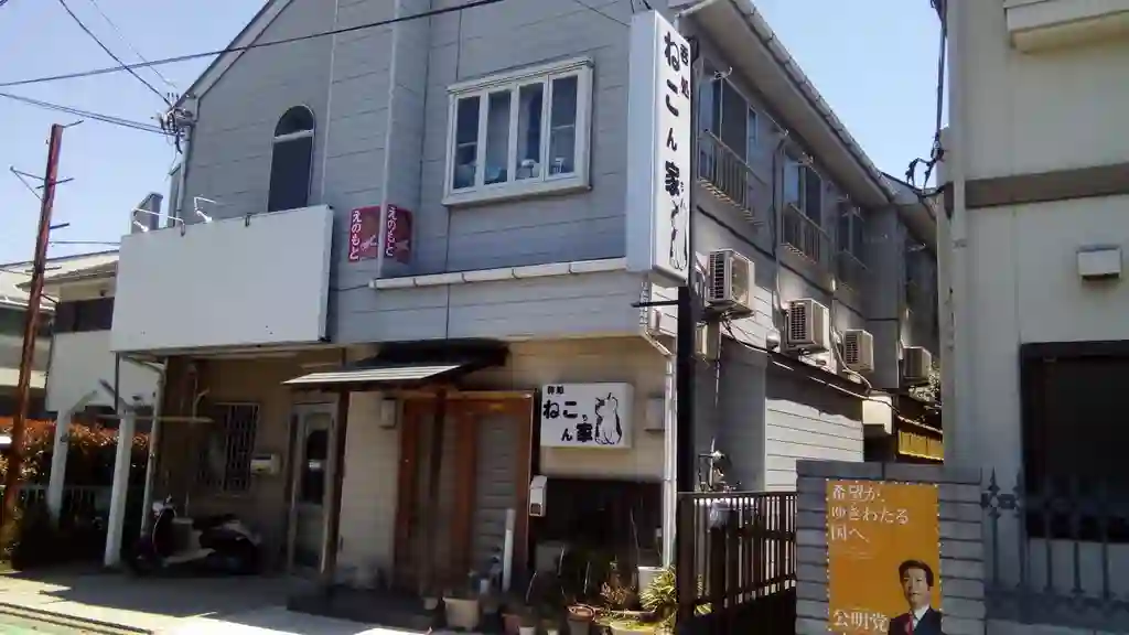 プチハウス 外観