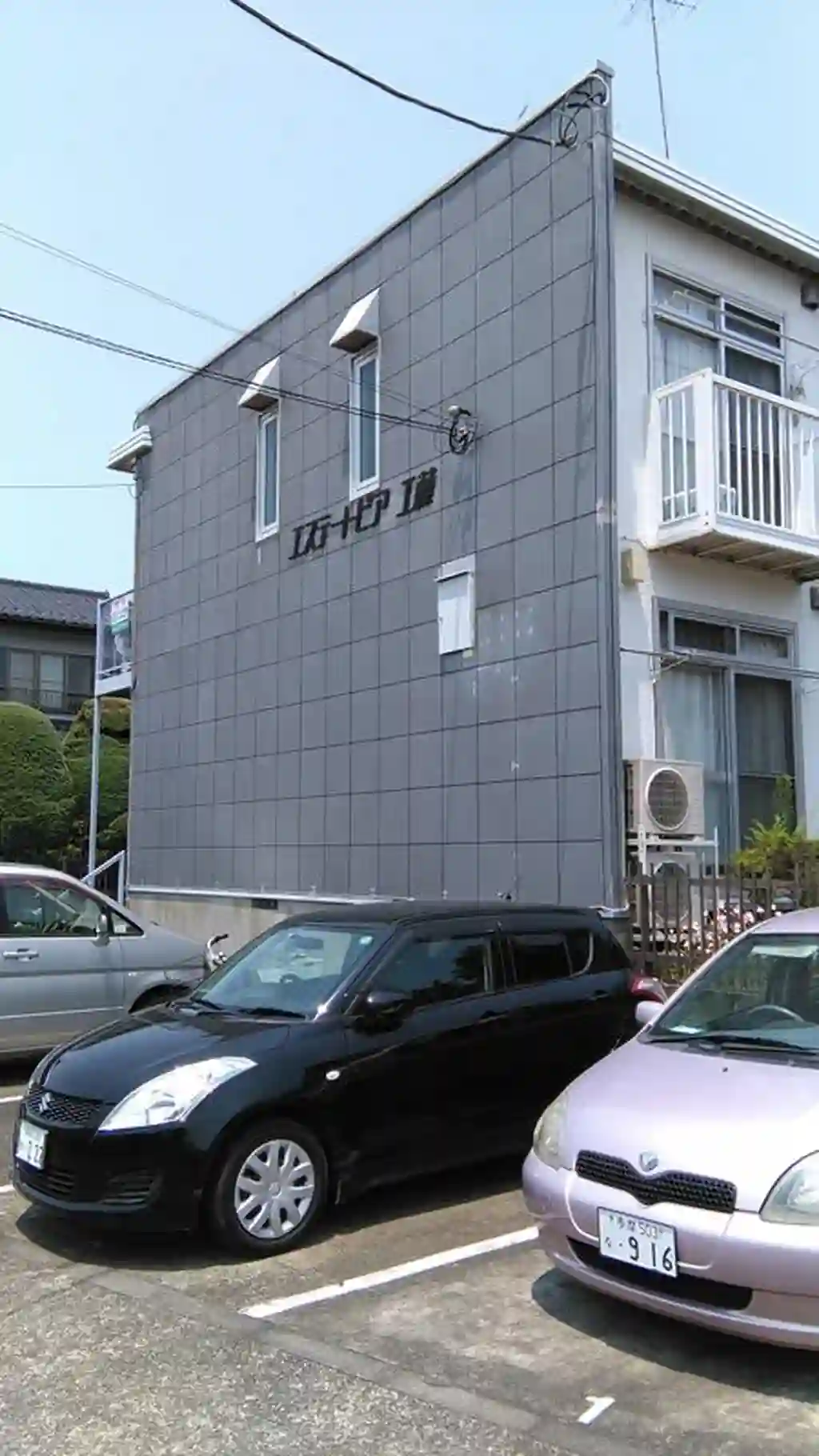 エステートピア工藤 外観