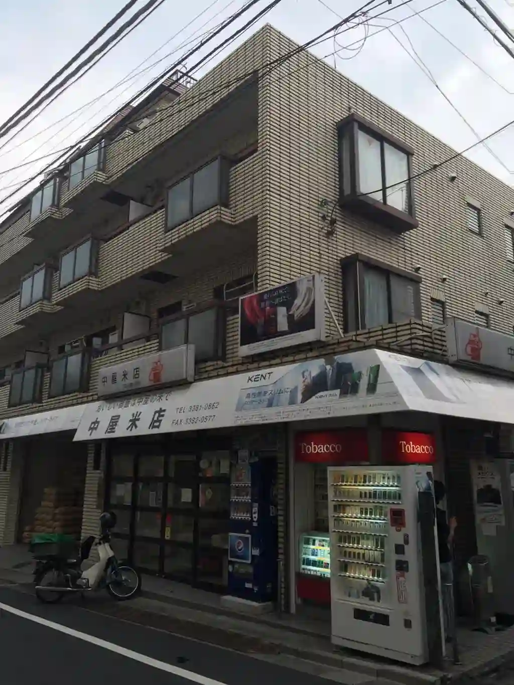 アルカディア中野 外観