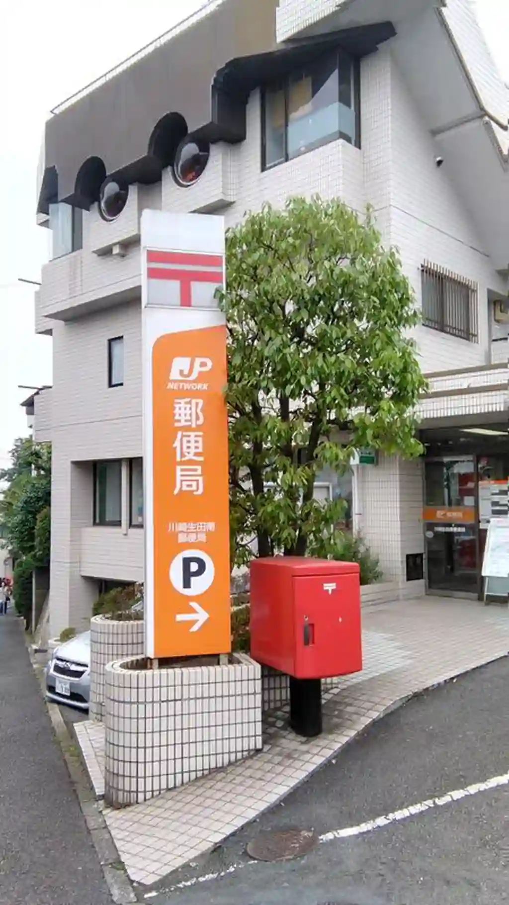 神谷ビル 外観