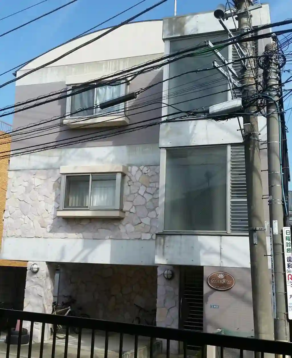 GRANBILL 外観