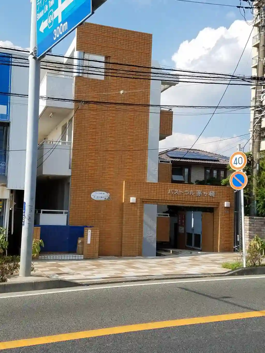 パストラル茅ヶ崎 外観